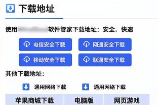 多纳鲁马本场数据：10次扑救+3解围，获评9.5分全场最高